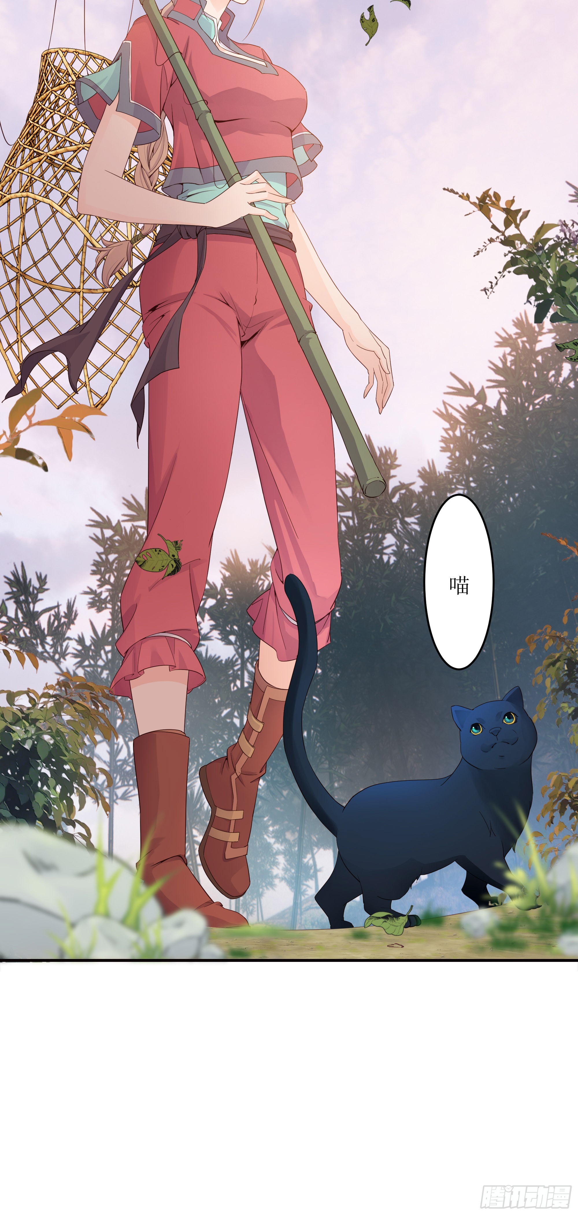 我的师父什么都懂亿点点漫画,3   七彩凤尾2图