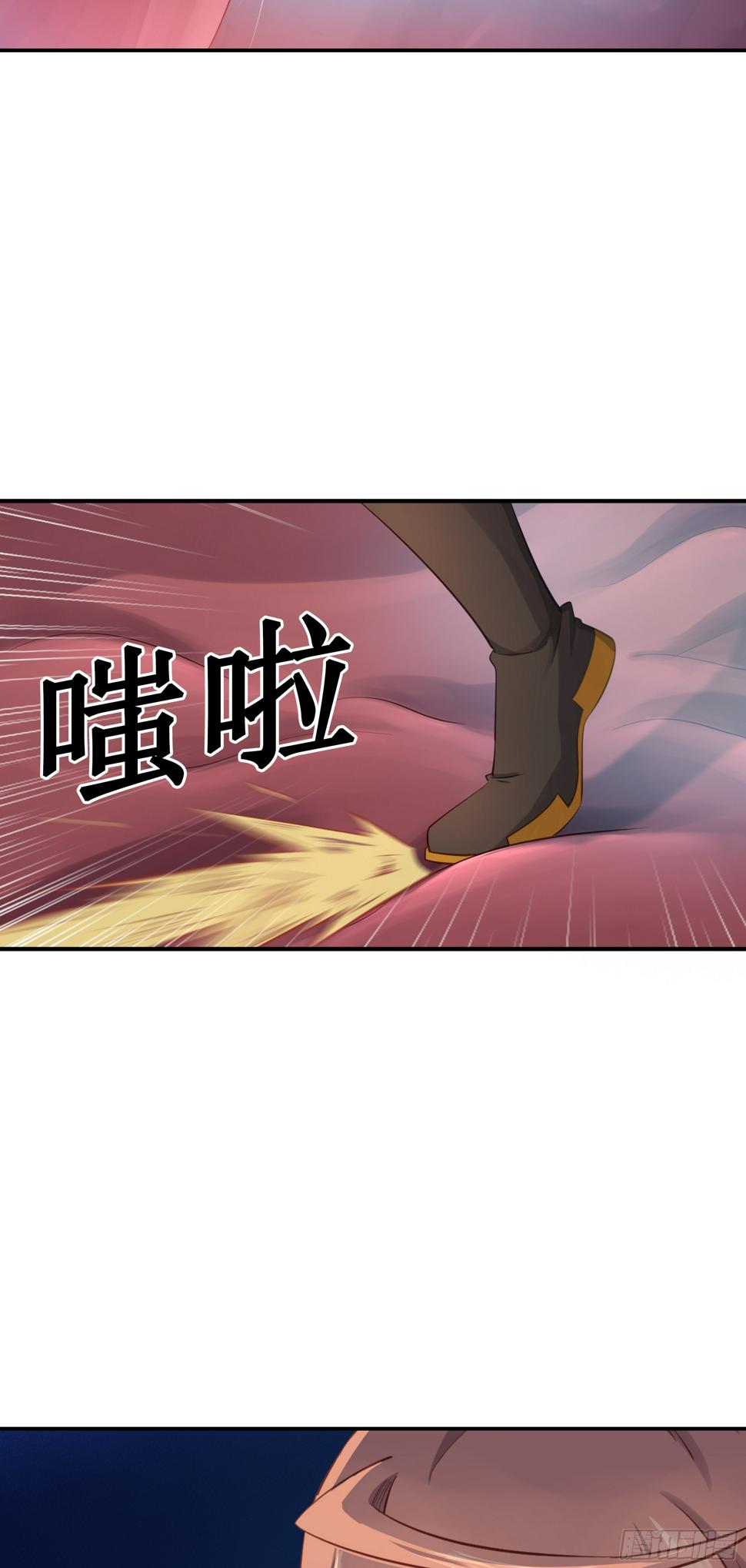 我的师父什么都懂亿点点人物介绍漫画,43   哦哈哈哈得救了2图