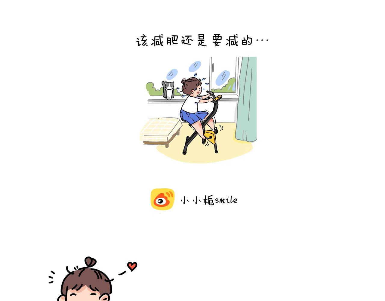 我和女儿的文案短句漫画,81图