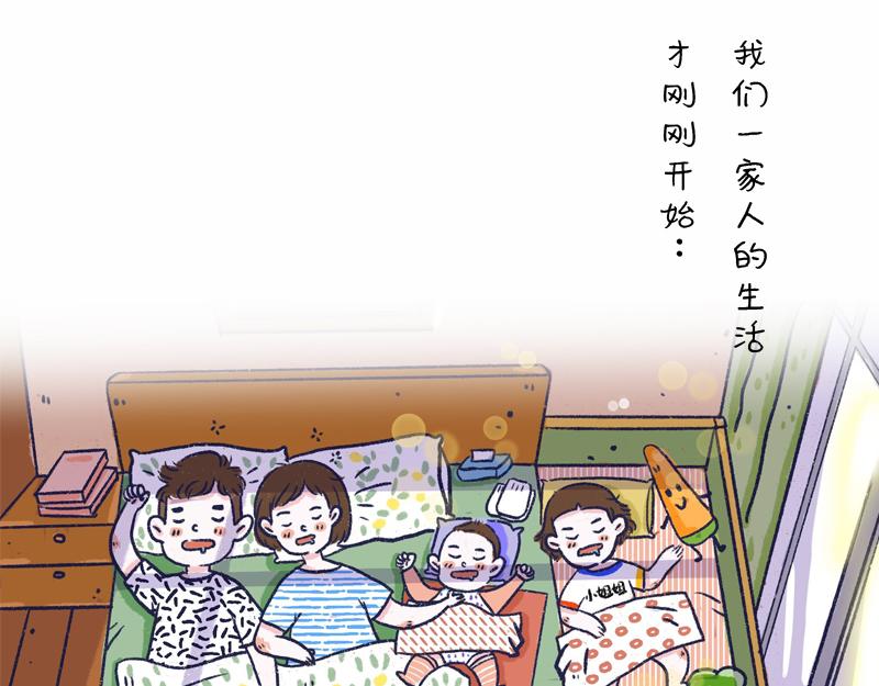 我和女儿死后第三年全文免费漫画,前言1图