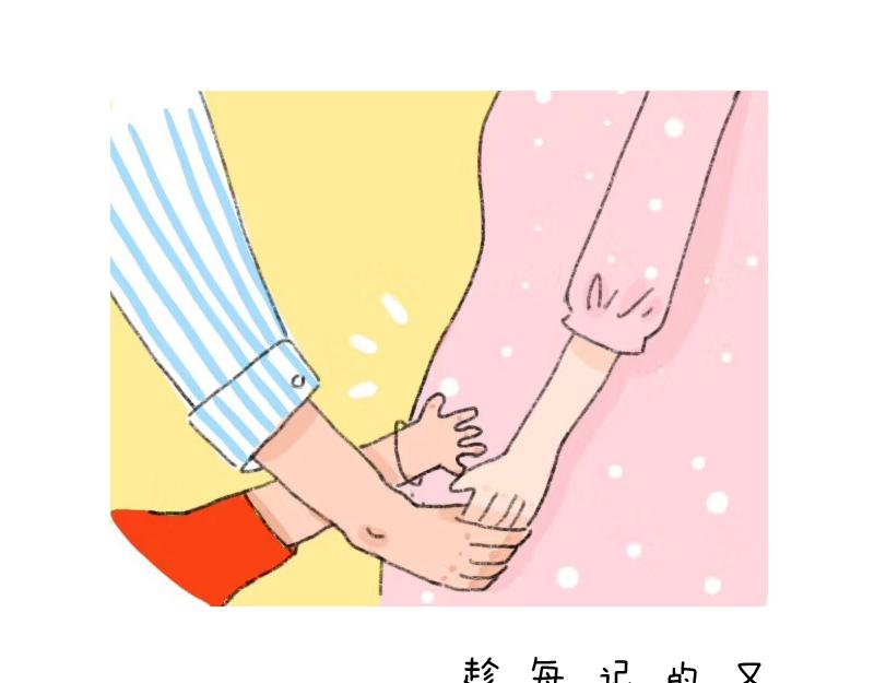 我和女儿死后的第三年大结局漫画,前言1图