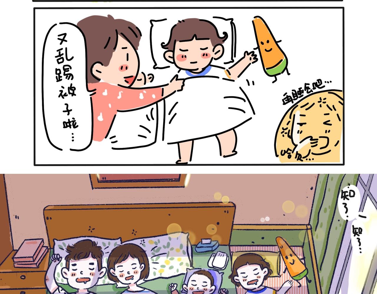 我和女儿死后第三年全文免费漫画,姐姐也需要认真陪伴1图