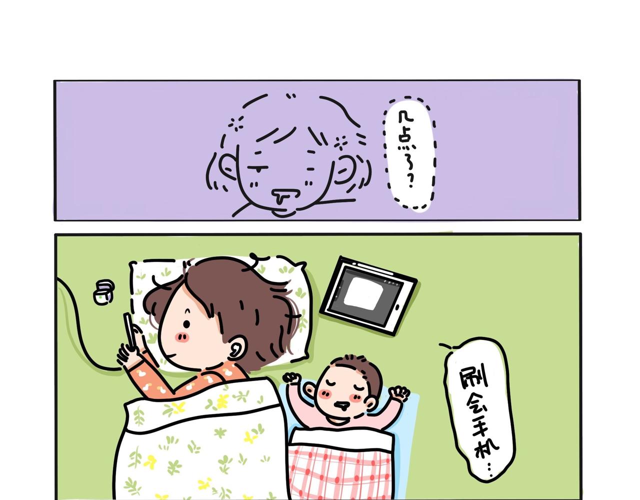 我和女儿死后第三年全文免费漫画,姐姐也需要认真陪伴2图