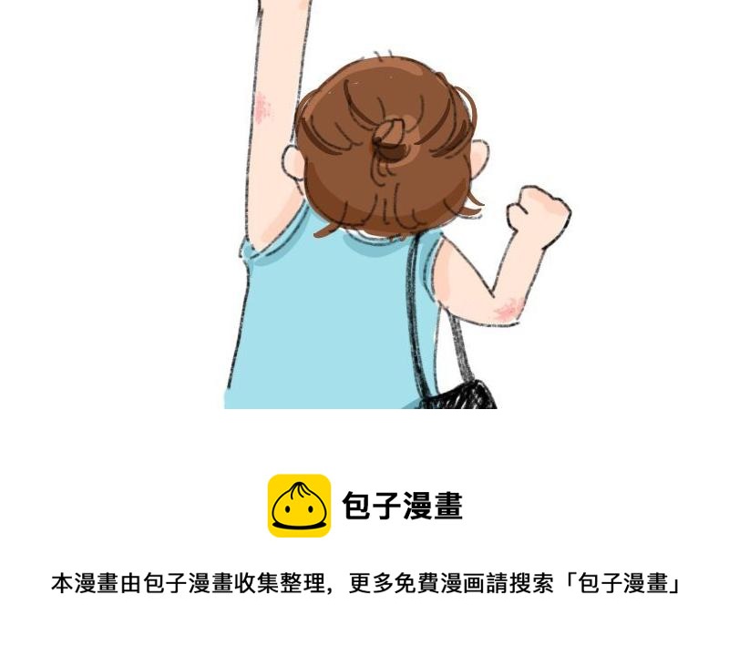 我和女儿死后第三年全文免费漫画,前言2图