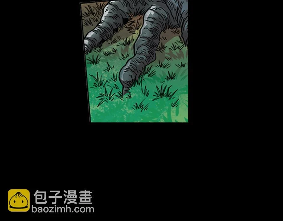 古灵精怪漫画,血玉树2图
