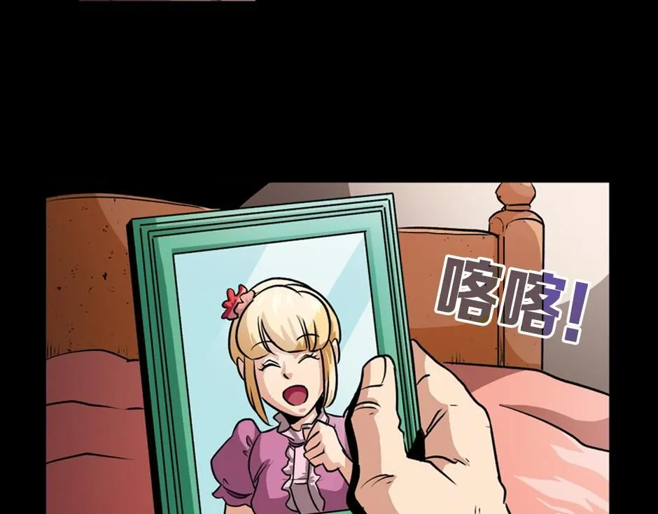 古灵精怪漫画,红色斗篷1图
