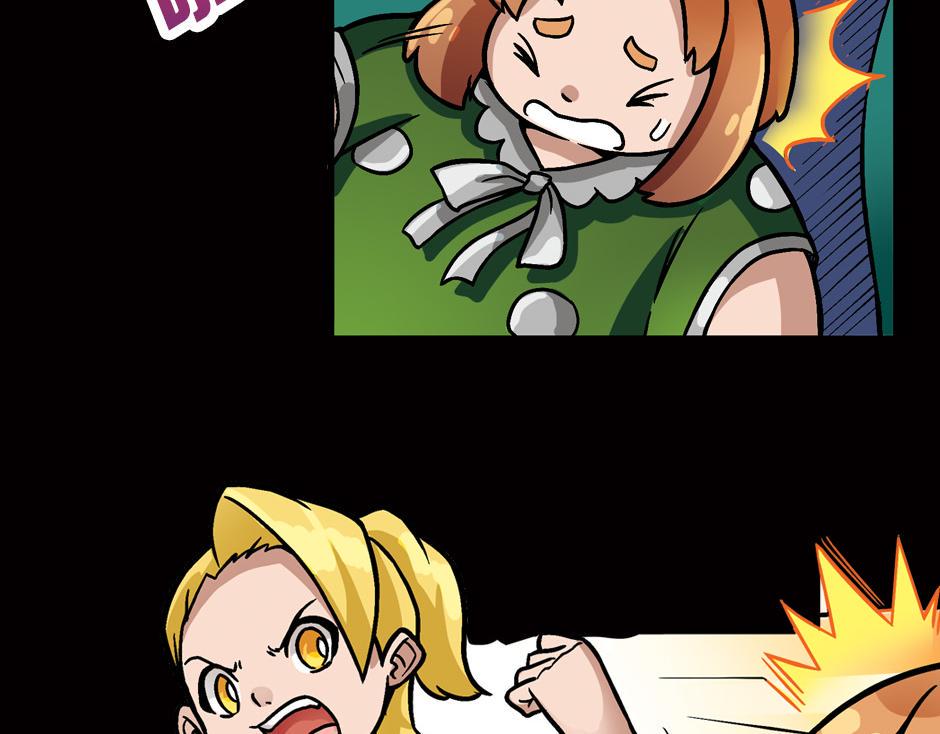 古灵精怪漫画,嗜血夫人2图