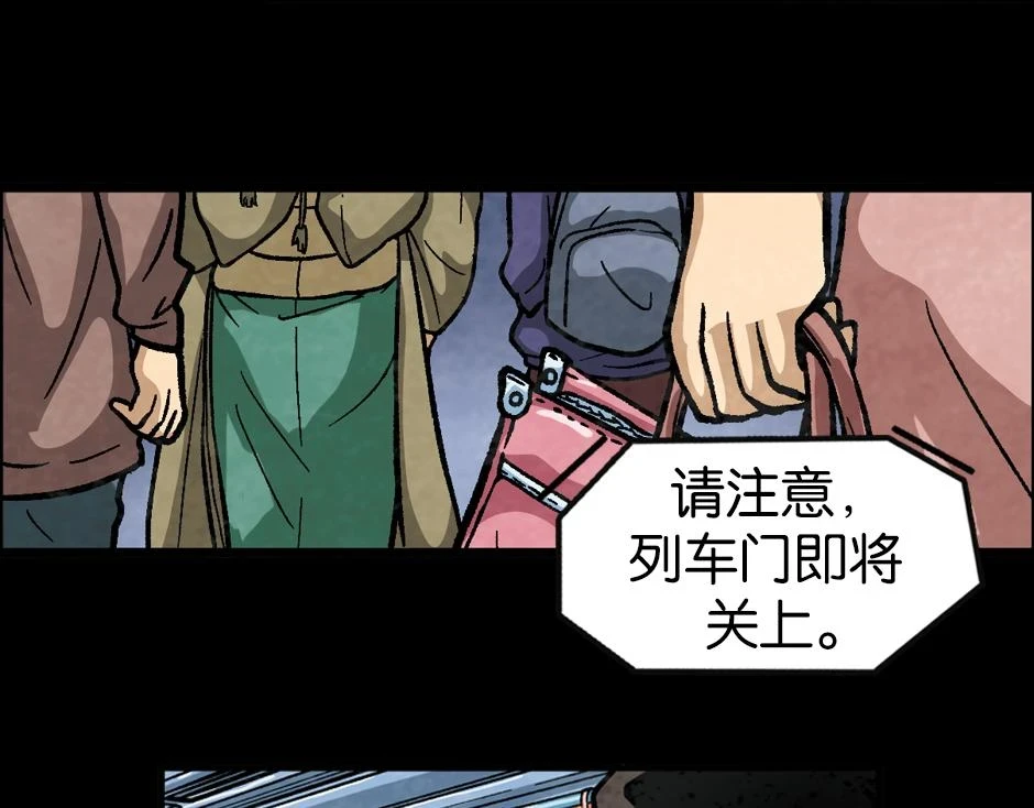 古灵精怪漫画,紫色镜子1图