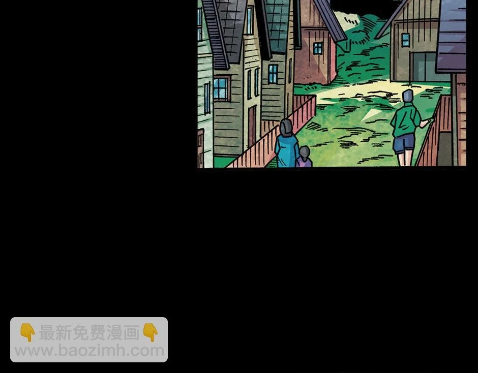 古灵精怪漫画,血玉树2图