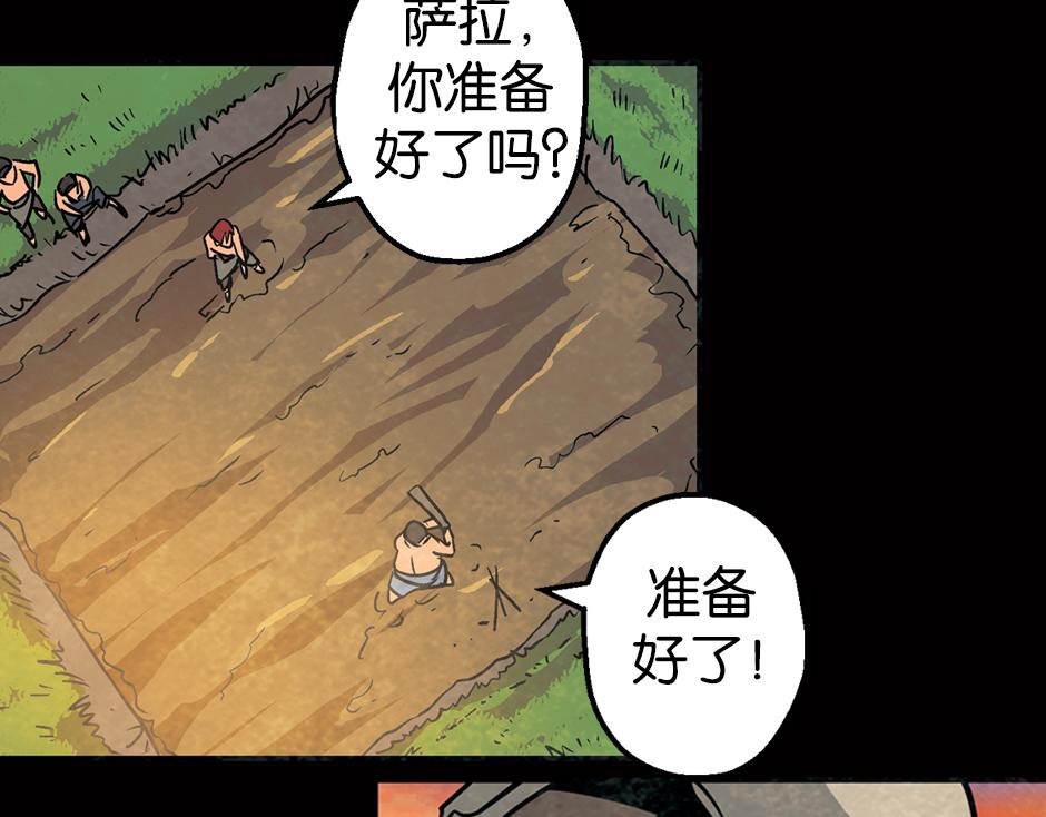 古灵精怪漫画,食人女巫1图