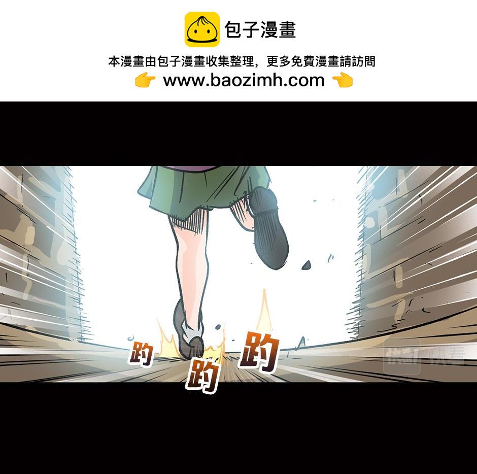 古灵精怪漫画,眼睛不见了2图