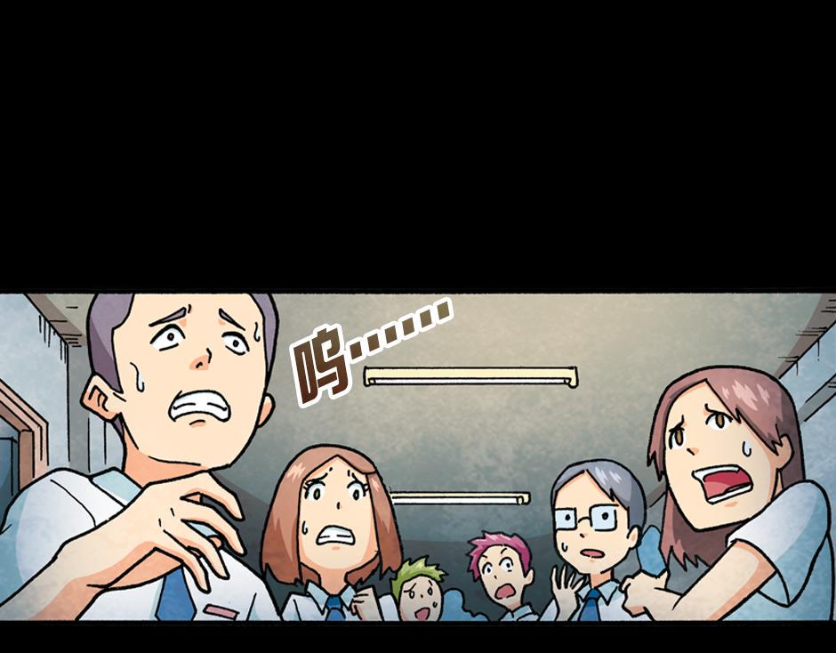 古灵精怪漫画,梦里的男子1图