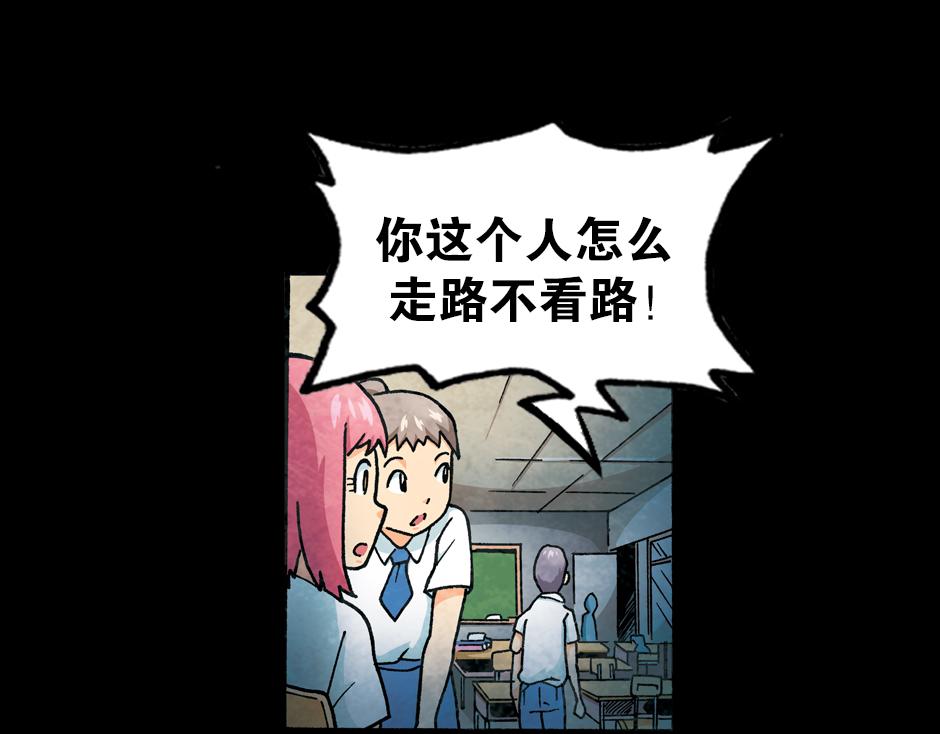古灵精怪漫画,梦里的男子2图