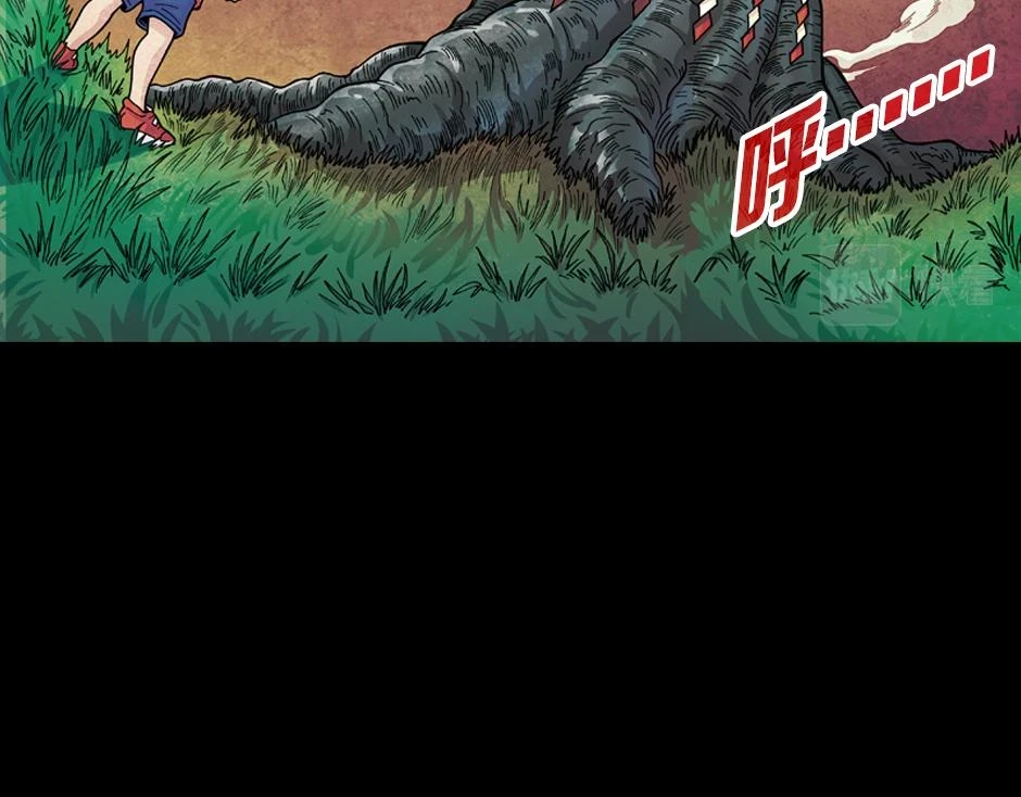 古灵精怪漫画,血玉树2图