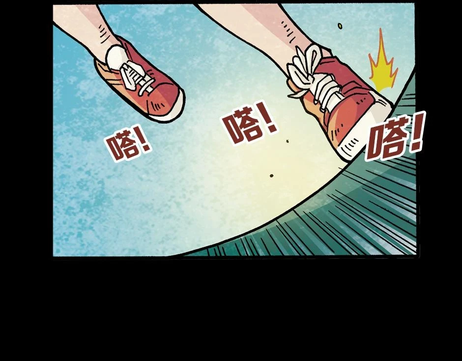 古灵精怪漫画,血玉树1图