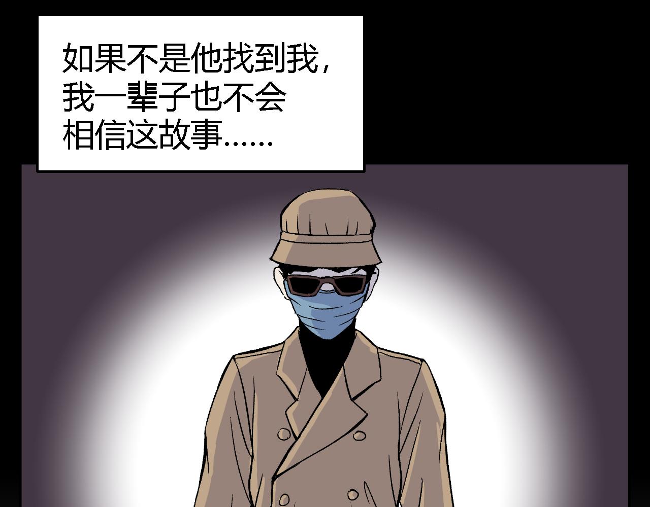 寒鸦在哪里看漫画,隧道011图