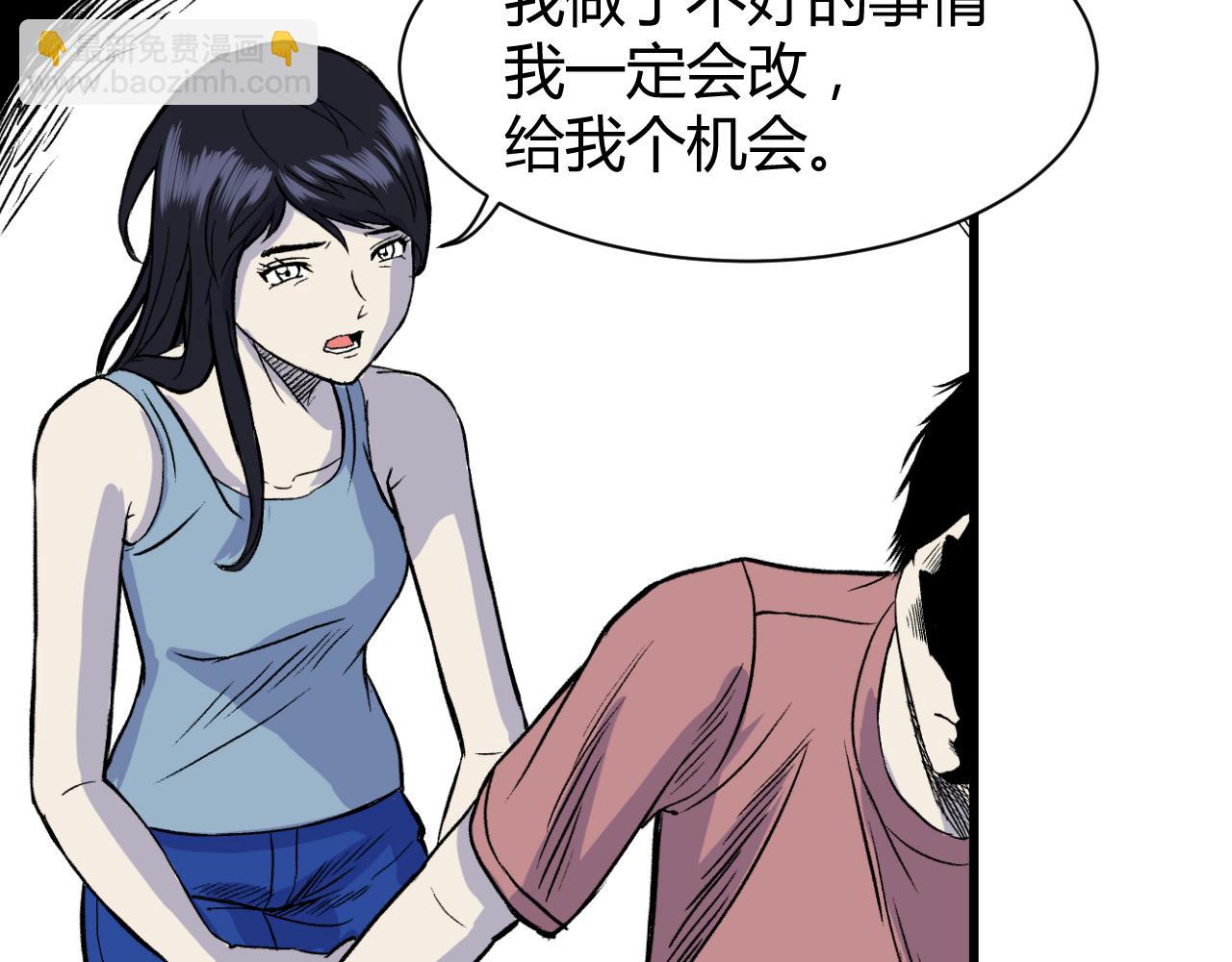 寒鸦和红隼谁厉害漫画,《窥探》032图