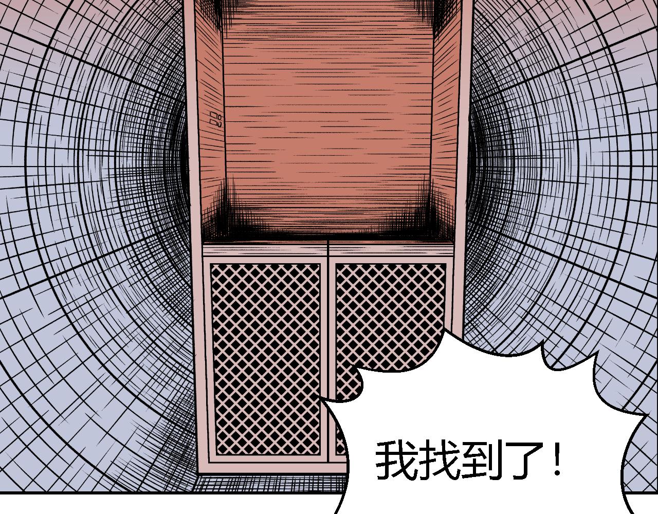 寒鸦的少年漫画,隧道042图