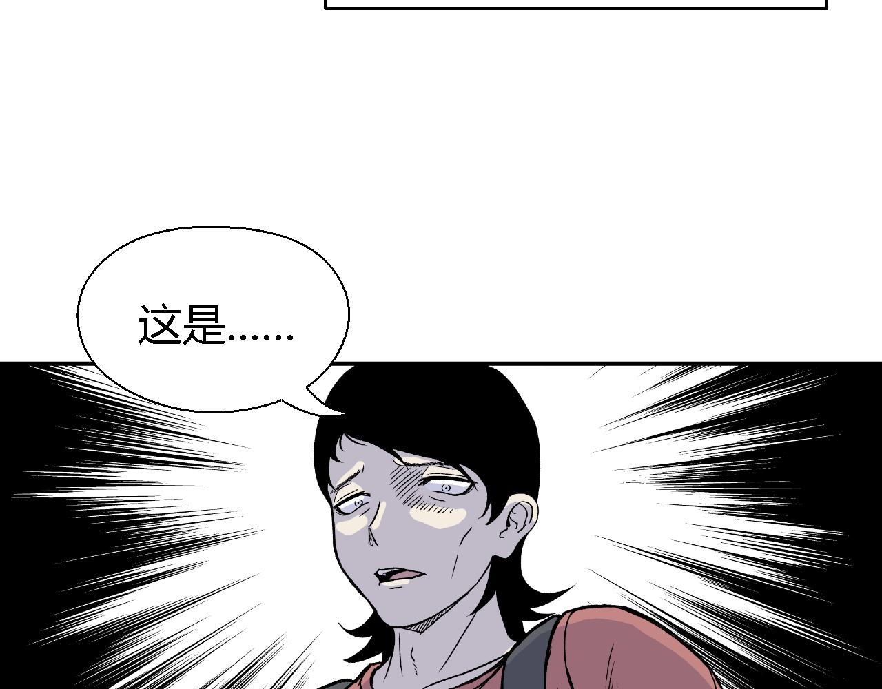 寒鸦的少年漫画,隧道042图