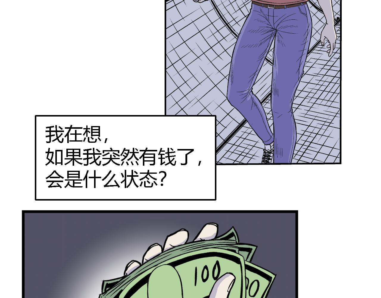 寒鸦的少年漫画,隧道042图