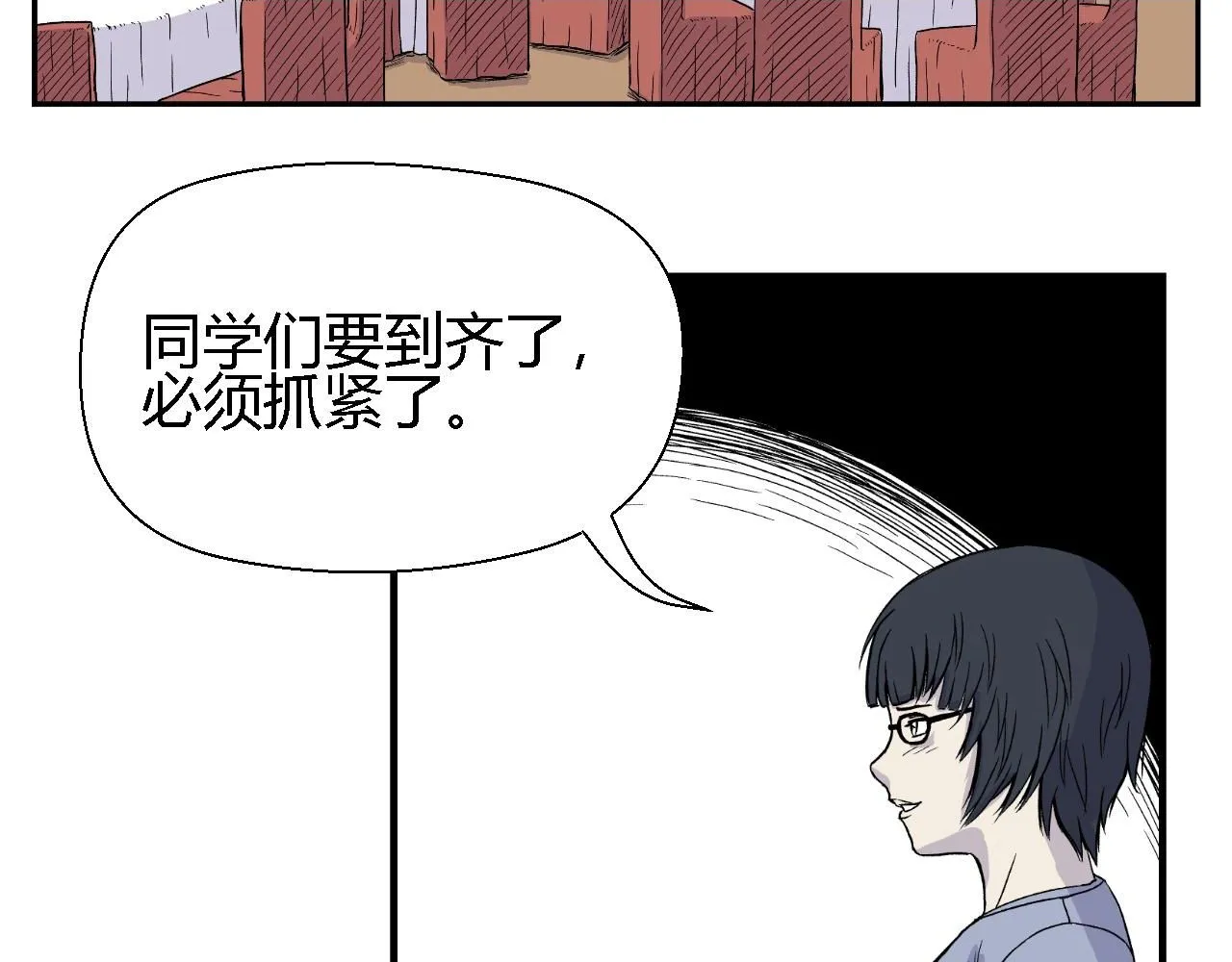 寒鸦小说全文免费阅读漫画,脆弱的他2图