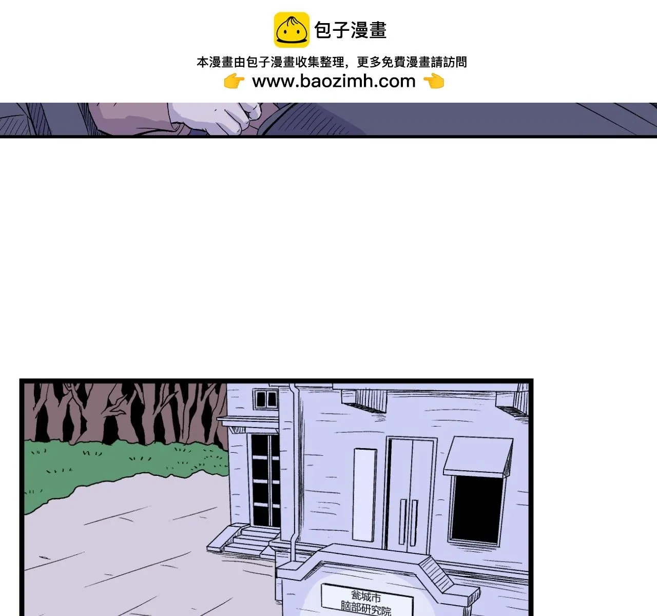 汉亚直航漫画,解放灵魂1图