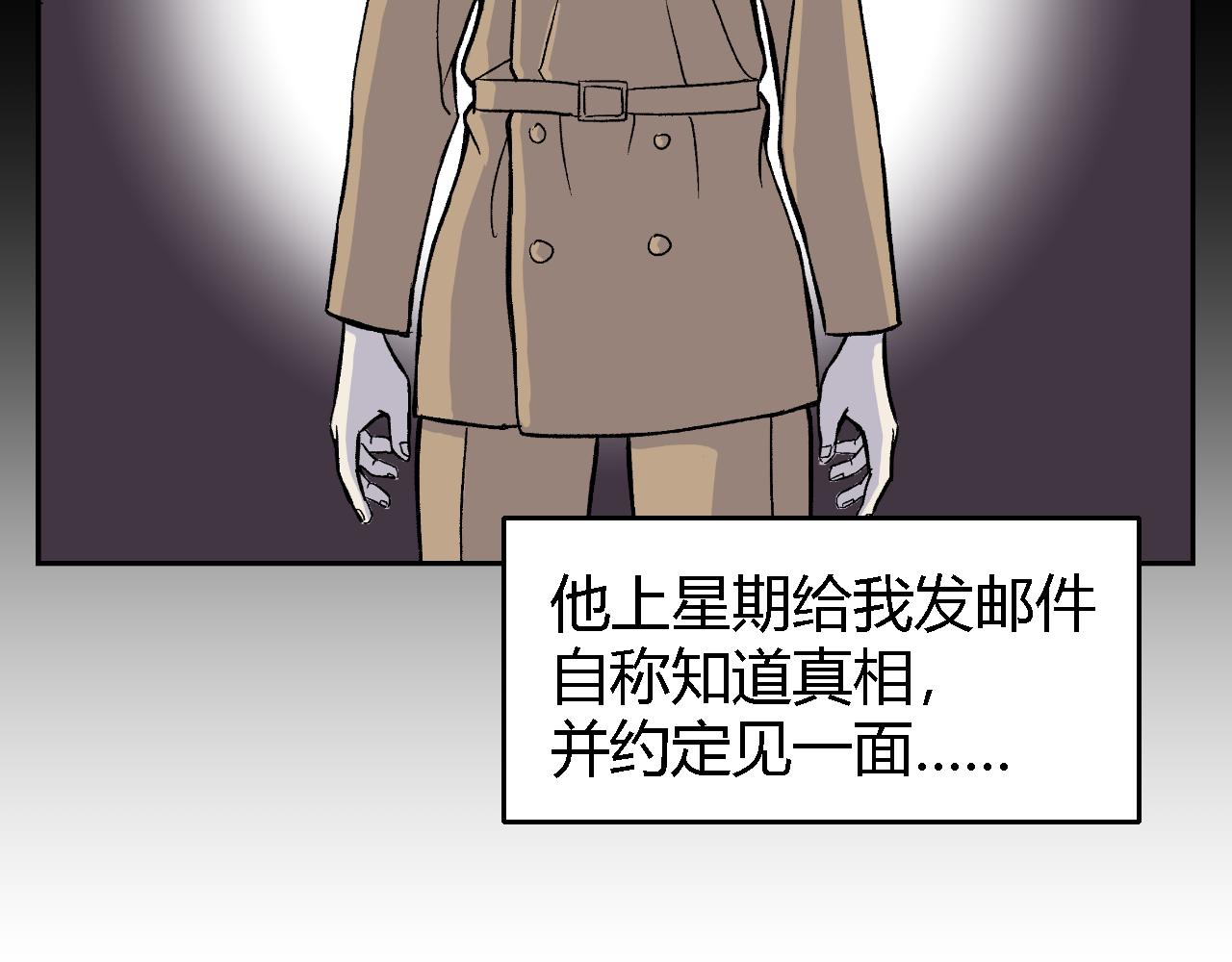 寒鸦在哪里看漫画,隧道012图