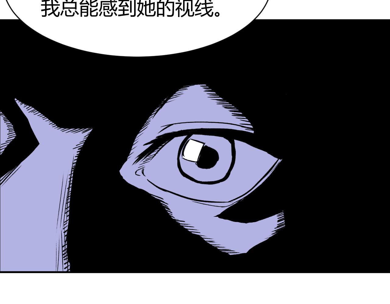 寒鸦少年简谱漫画,《窥探》031图