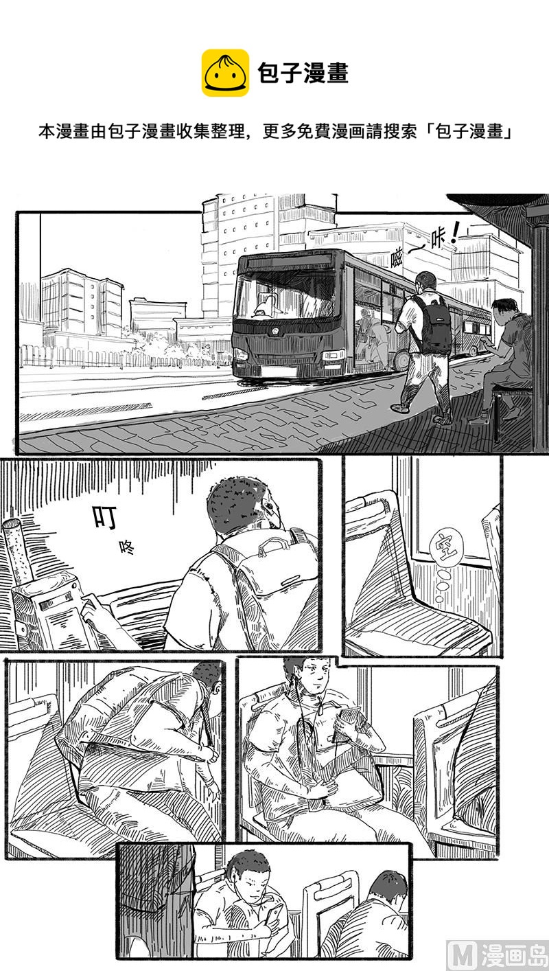 一本荒诞的漫画漫画,第一章1图