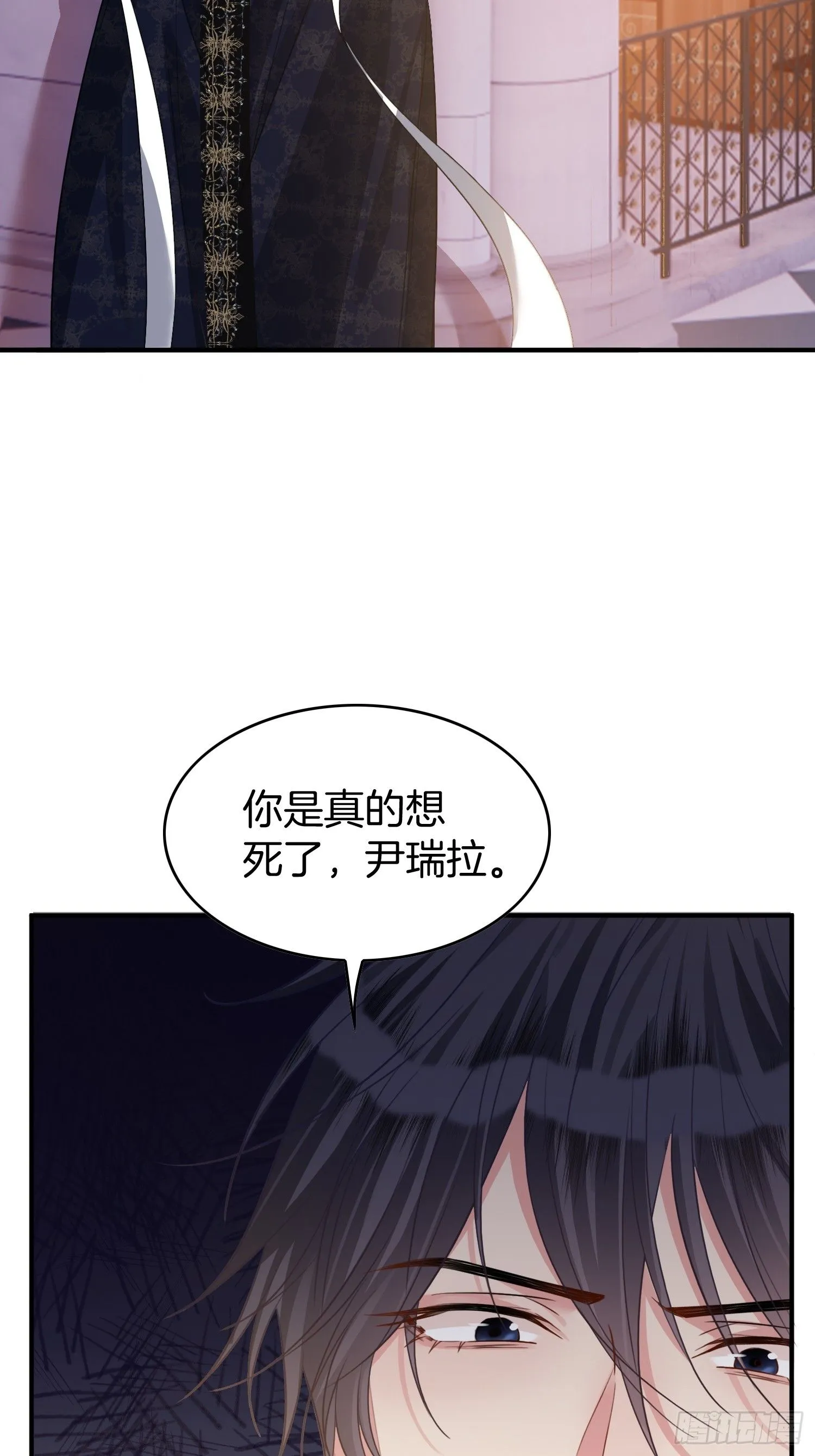 万人迷的我撩翻神明漫画漫画,第3话怎么狗男人都和我有一腿2图