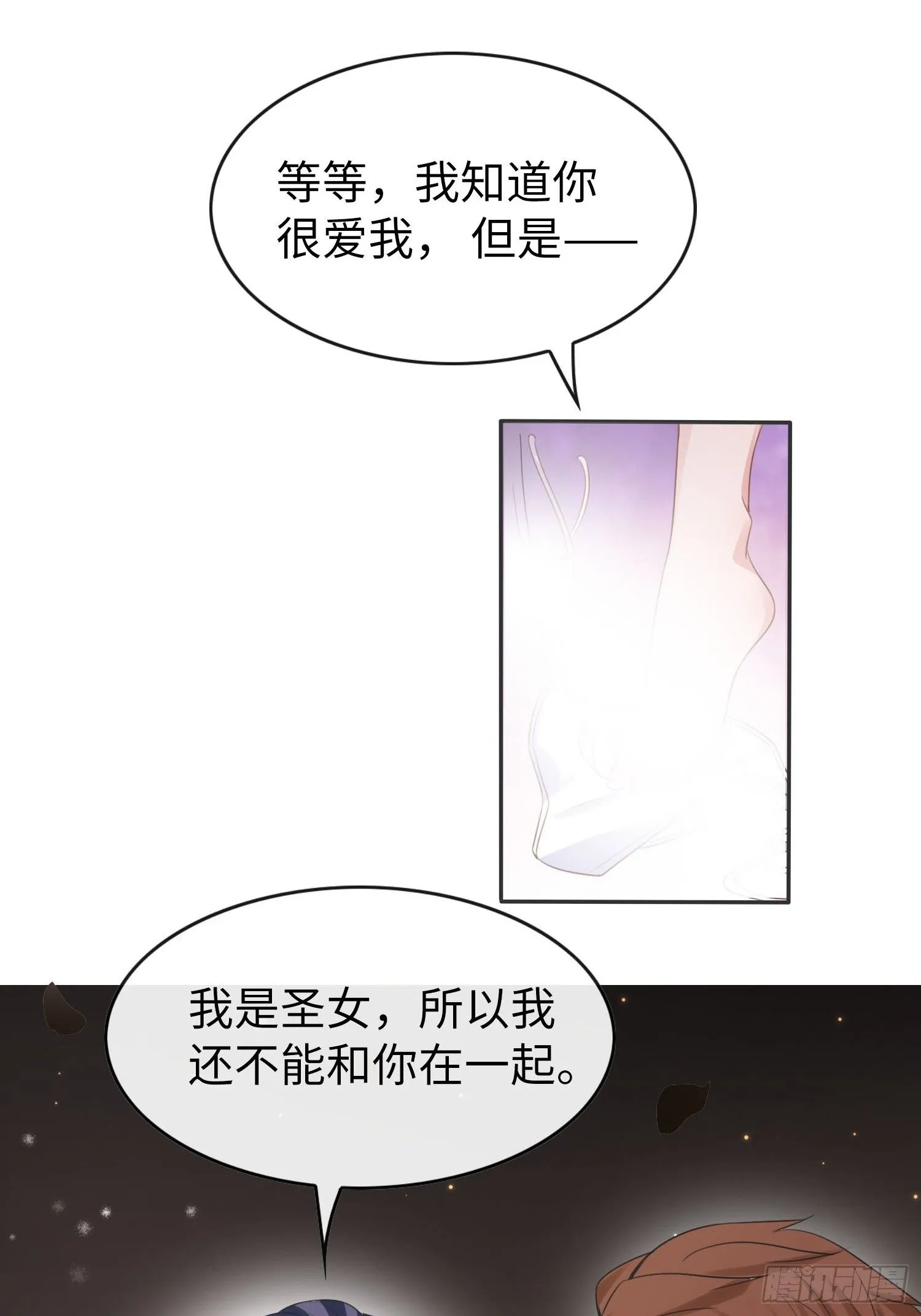 万人迷的我撩翻了神明漫画,第4话 和神子大人交个朋友2图