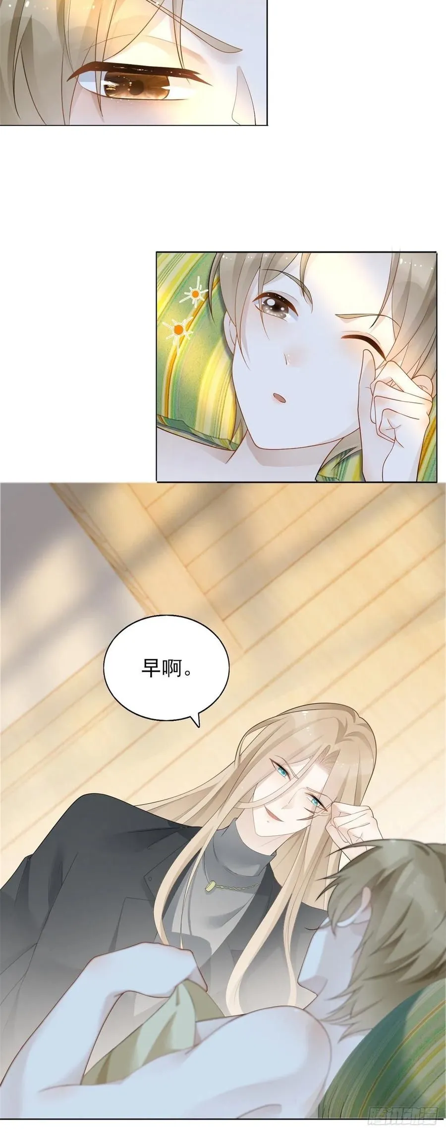 成为吸血鬼影帝的新娘漫画免费下拉式漫画,第39话 血奴2图