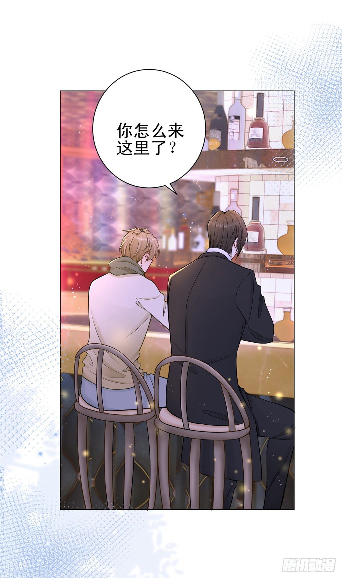 成为吸血鬼影帝的新娘漫画,第31话 恋情曝光！2图