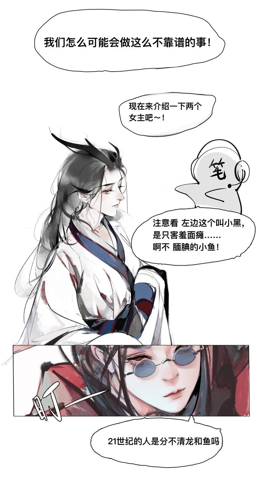 此间行云止漫画连载时间漫画,预告001 此间行云止1图
