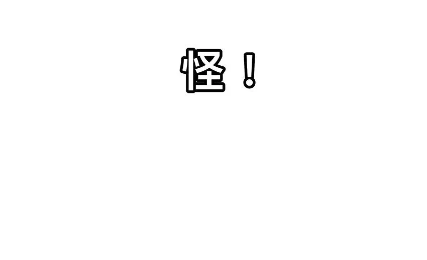 此间行云止漫画连载时间漫画,预告001 此间行云止2图