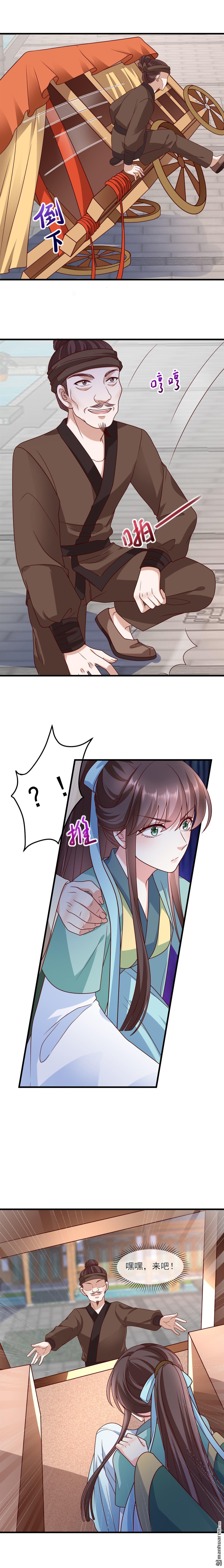 权妃之帝医风华全文有声漫画,第7回2图