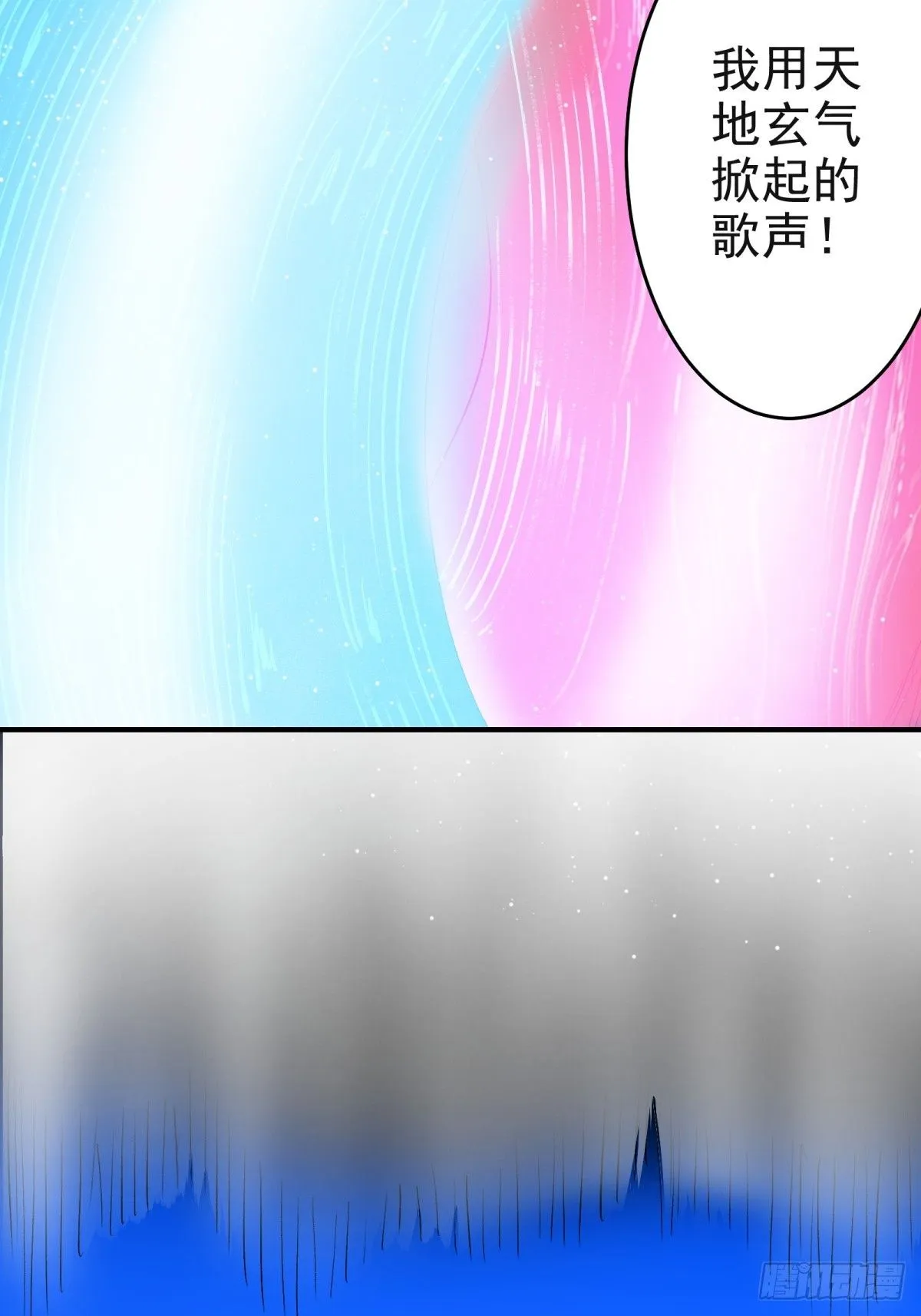 三重谋杀漫画,第三重：星之彼端（下）2图