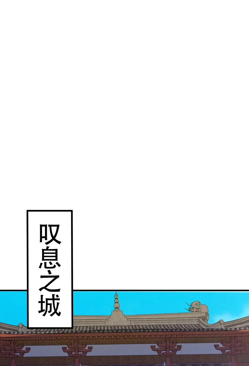 史上最强姐夫完整版漫画,第21话 谁是最美的女人1图