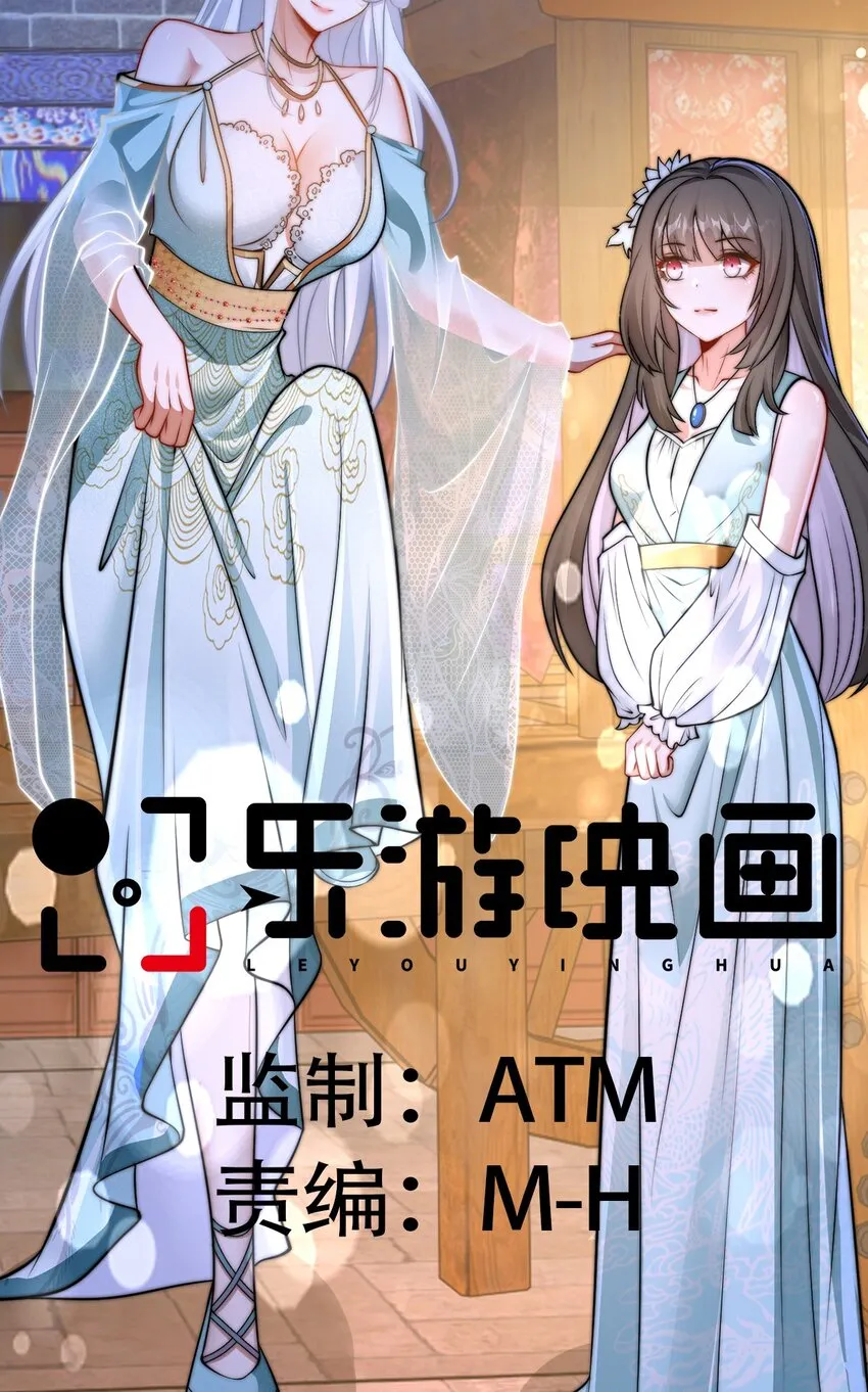 史上最强姐夫完整版漫画,第21话 谁是最美的女人1图