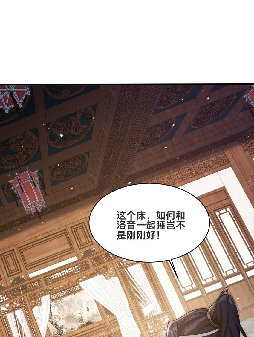 史上最强姐夫全集免费看漫画,第35话 学院汇聚1图