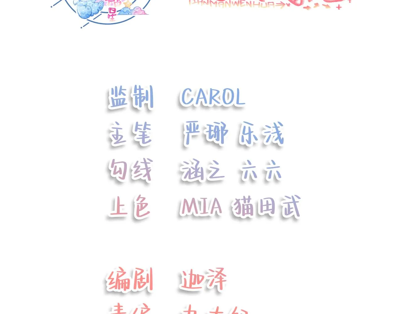 黑化王妃超难哄漫画,06 黑化值涨了1图