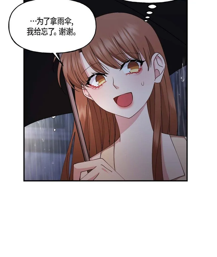 深圳市疫情最新消息漫画,26 拿什么加班当借口1图