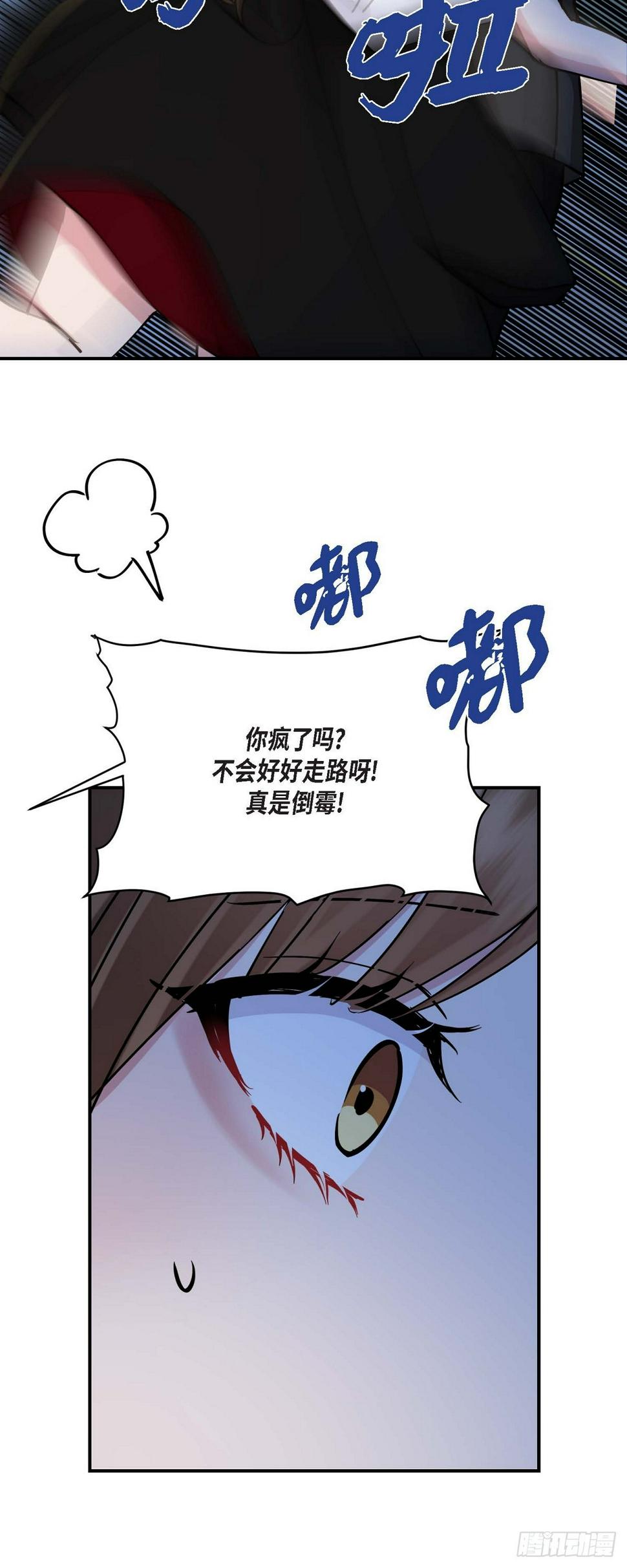 深度中国验房靠谱吗漫画,16 怎么又变成这样了2图