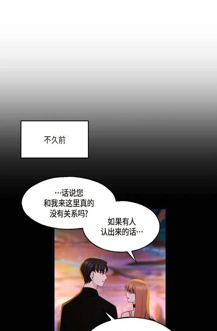 深度好文漫画,29 你太可爱了！1图