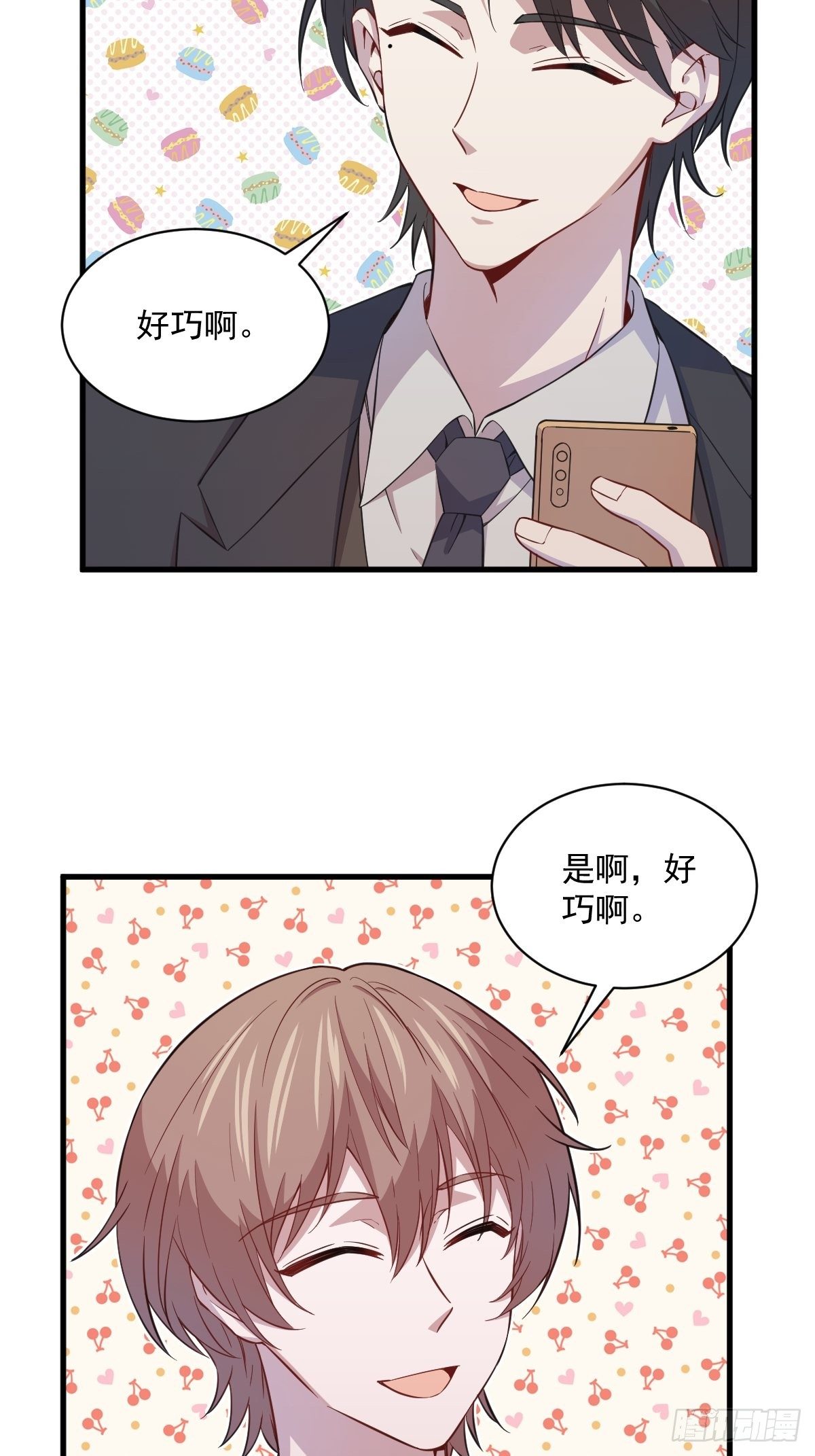 沙雕渣哥动画漫画,第20话 吱吱，做我男友吧1图