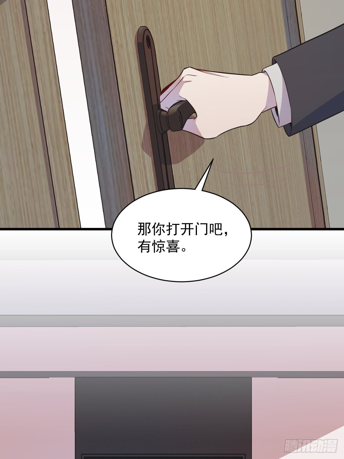 沙雕渣哥动画漫画,第20话 吱吱，做我男友吧2图