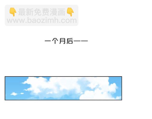 触碰的旋律漫画,第11话 误会2图