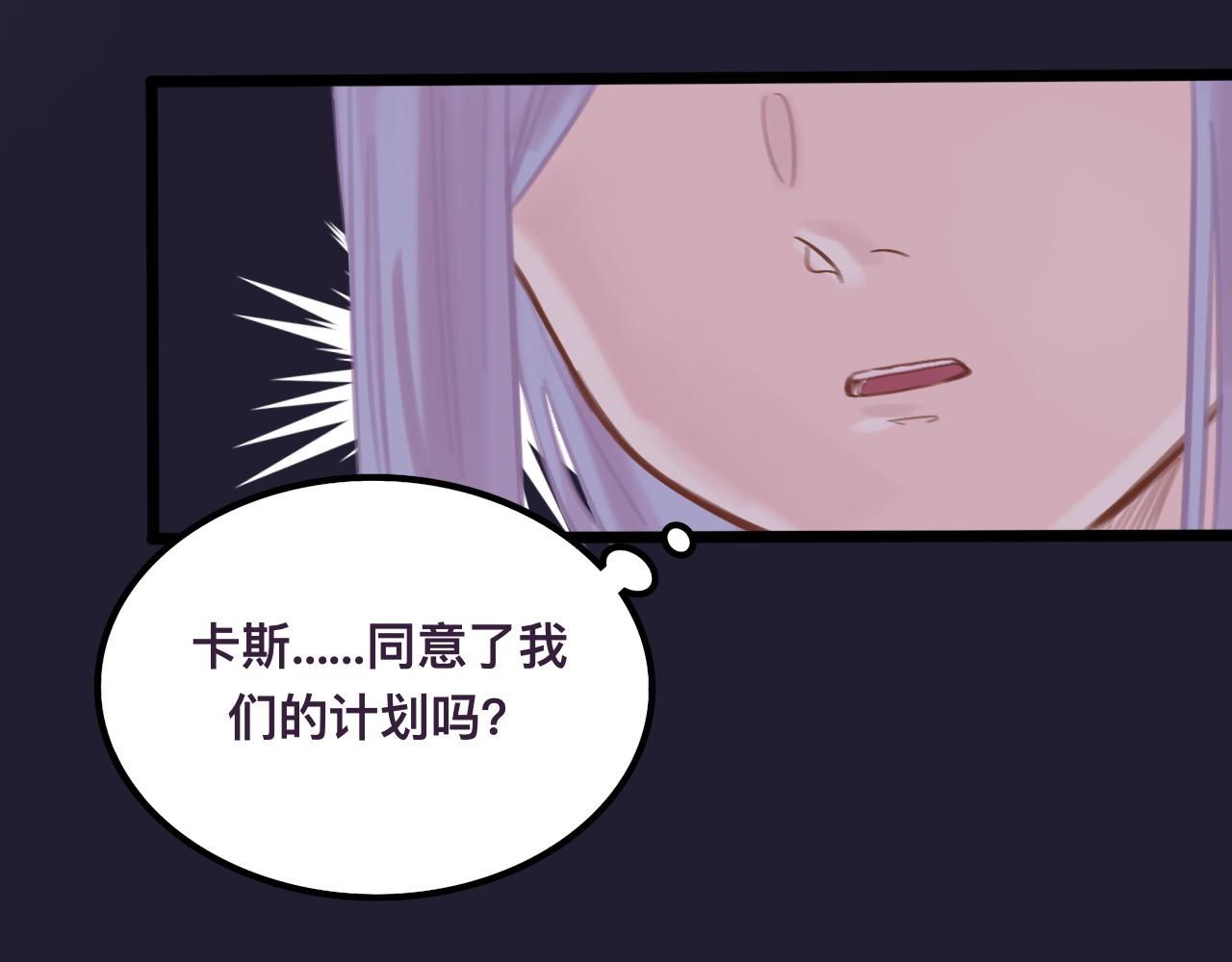 路西法之罪小说漫画,伍*入局2图