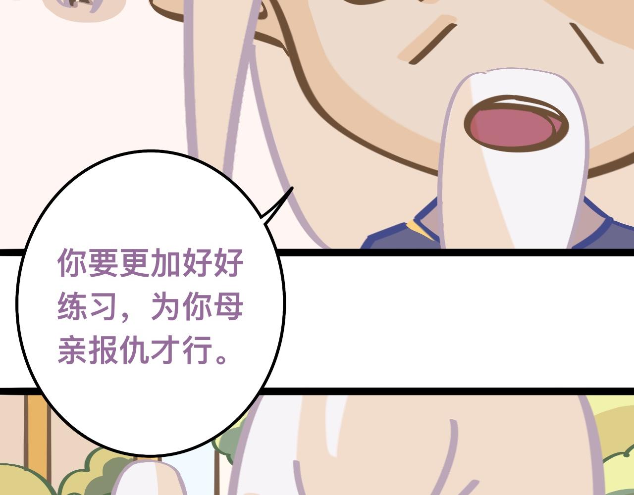 路西法第三季迅雷下载漫画,生日特别篇 12图