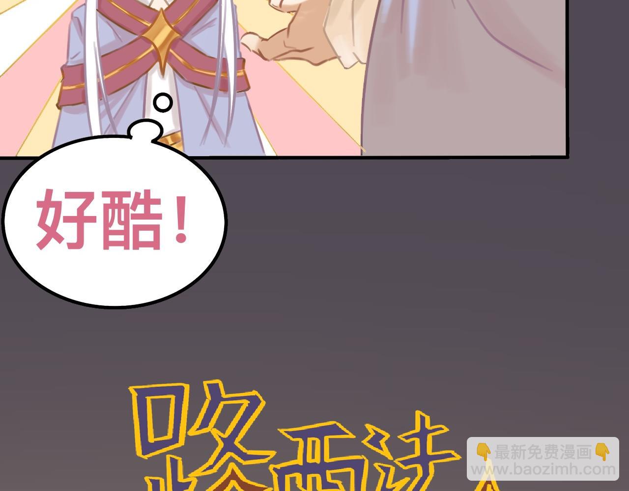 路西法第一季全集免费漫画,叁*路西法之星2图